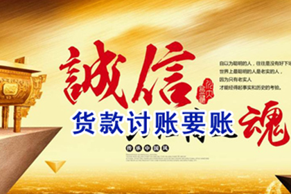 对方拖欠私人借款如何应对？