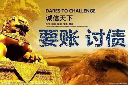 罗小姐学费问题解决,讨债团队贴心