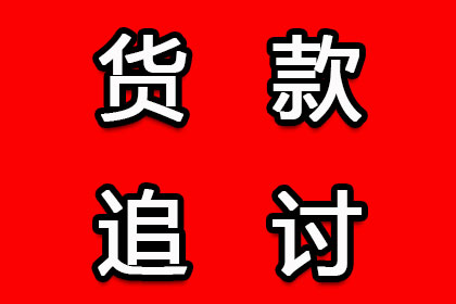 高额违约金致借款人抵房受困，法院酌情降低违约金比例